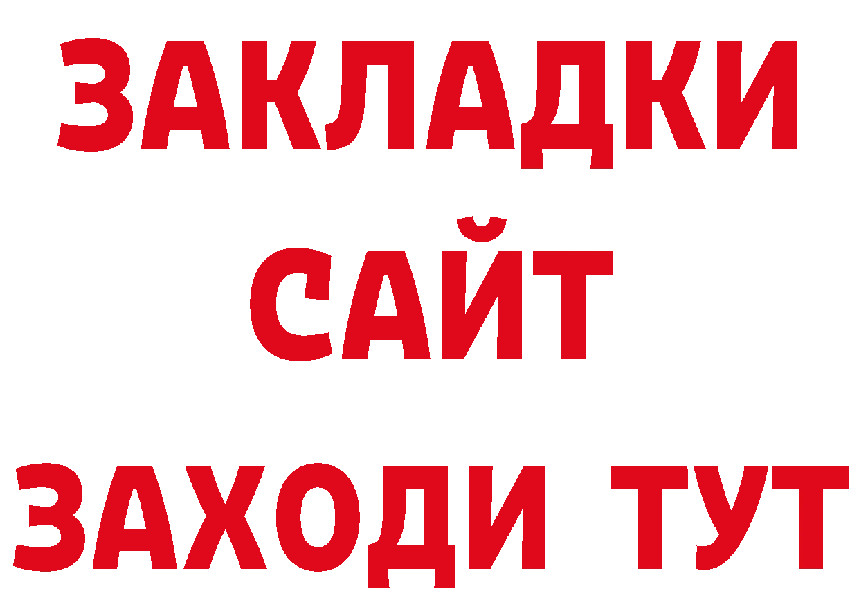 МЕТАДОН VHQ рабочий сайт нарко площадка блэк спрут Гусиноозёрск