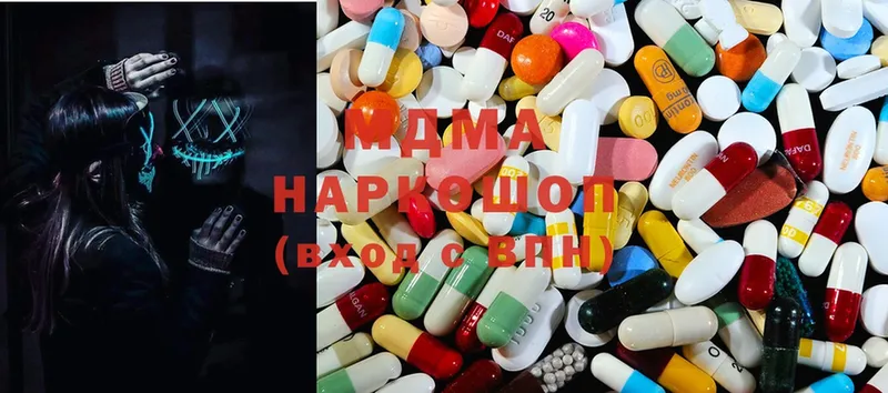 MDMA Molly  blacksprut зеркало  Гусиноозёрск 